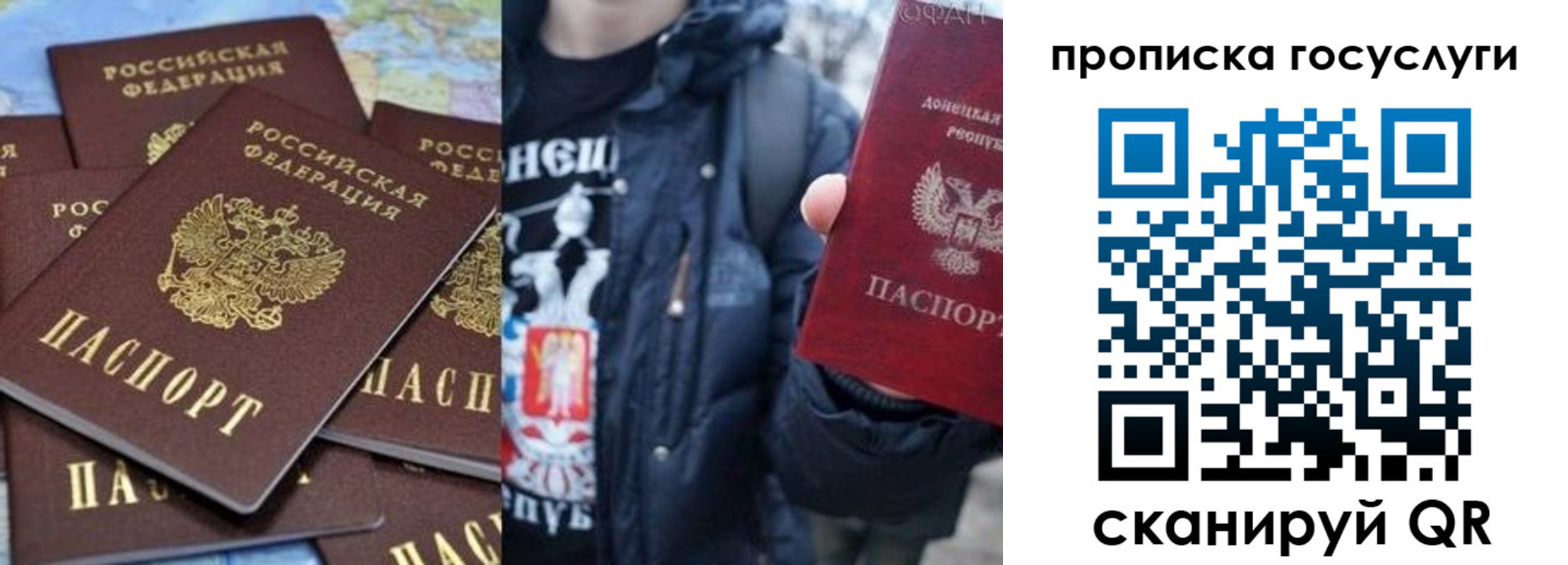 прописка для военкомата в Белокурихе